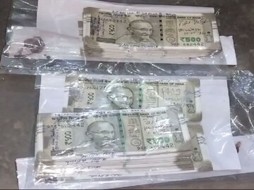 মালদহে আবারও উদ্ধার জাল নোট
