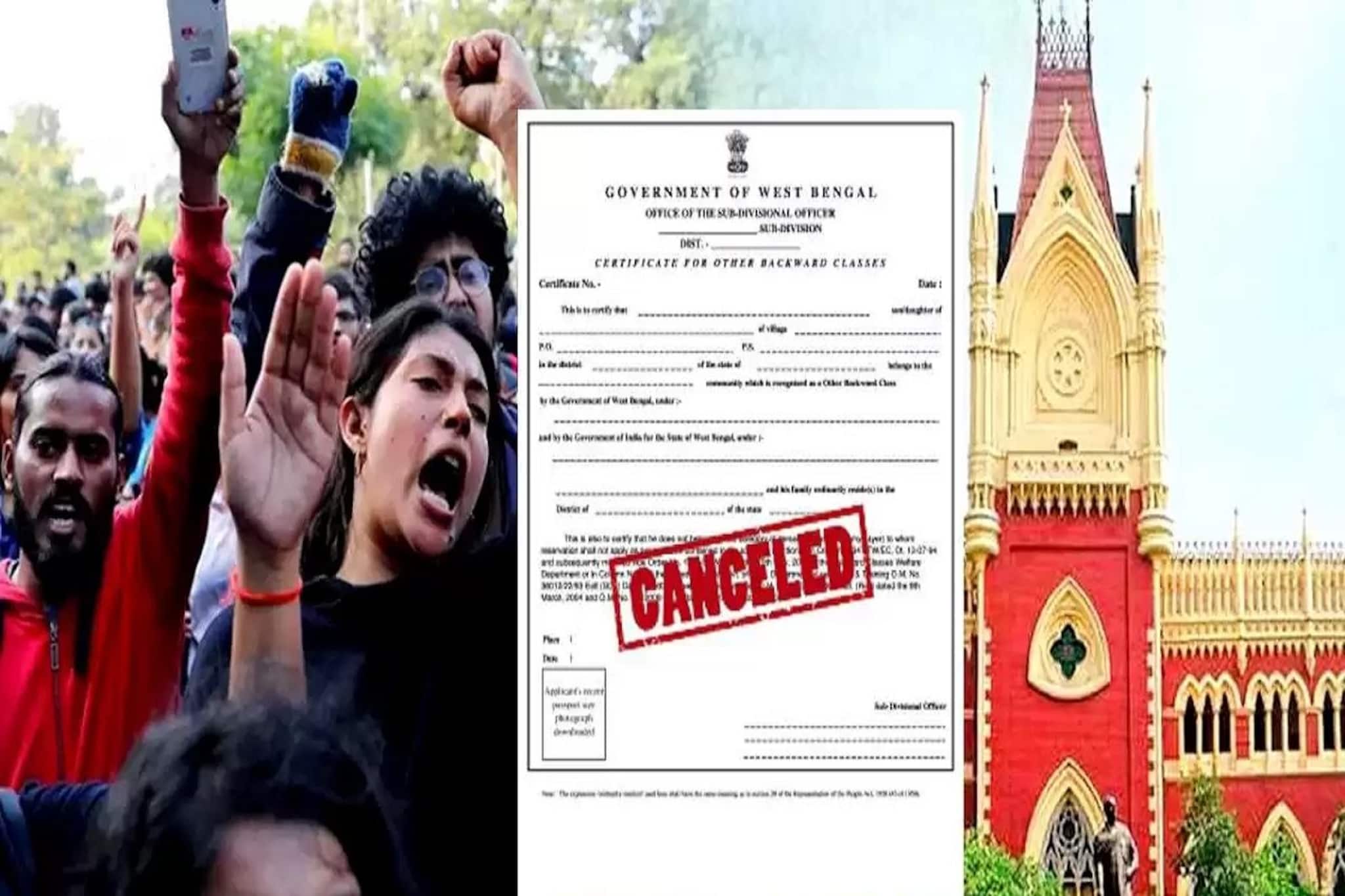 রাজ্যে বাতিল ৫ লাখ ওবিসি সার্টিফিকেট!এই সার্টিফিকেট থেকে OBC-রা কী কী সুবিধা পান