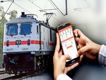 ট্রেনের টিকিট নিয়ে বড় খবর
