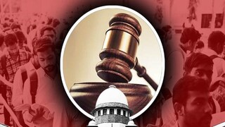 বিরাট নির্দেশ সুপ্রিম কোর্টের