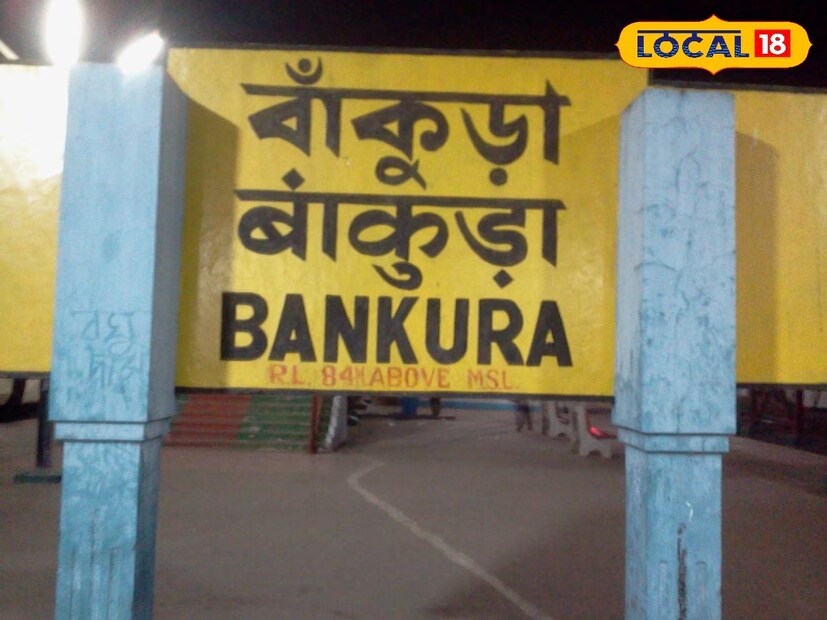 18601 (টাটা-হাতিয়া) এক্সপ্রেস ১৭ মে তারিখে চান্দিল-পুরুলিয়া-কোটশিলা-মুড়ির পরিবর্তে চান্দিল-গুন্ডা বিহার-মুড়ি হয়ে চলবে৷
