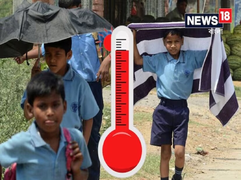 আচমকা আবার গরম পড়ায় নয়া সিদ্ধান্ত রাজ্য সরকারের। আগামী কয়েকদিন স্কুলের সময় পরিবর্তন করতে পারবে স্কুলগুলি। প্রয়োজনে স্কুলের সময় সকালে করতে পারবে স্কুলগুলি। 