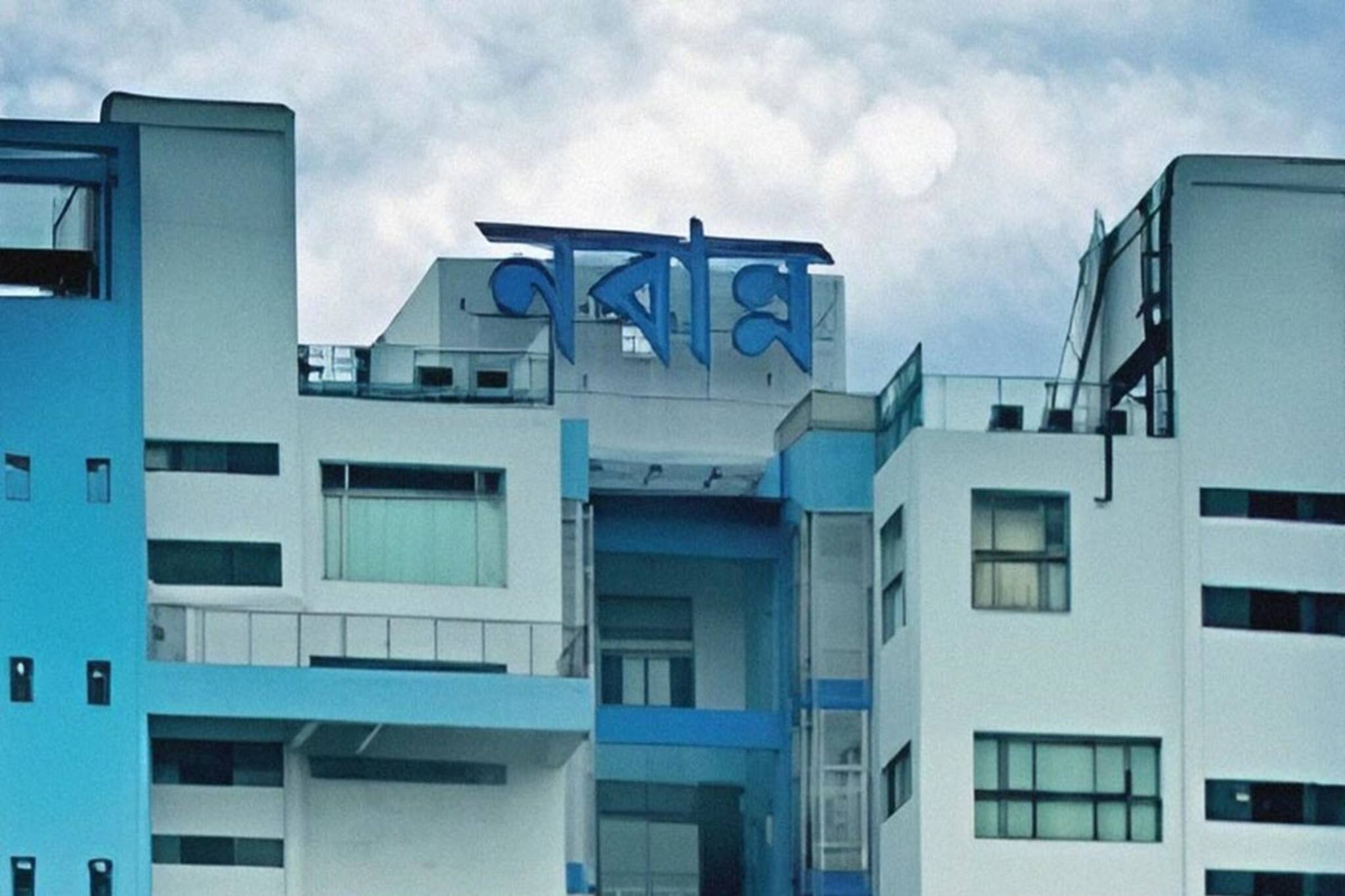 গ্রামীণ উন্নয়নে কেন্দ্রের অর্থ খরচ হয়নি অনেক জেলায়, রিপোর্ট পঞ্চায়েত দফতরের