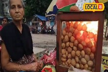 ৯৫ বছরেও কঠিন লড়াই, দুর্বল শরীরেই ফুচকা বিক্রি করেন এই বৃদ্ধা, চিনুন