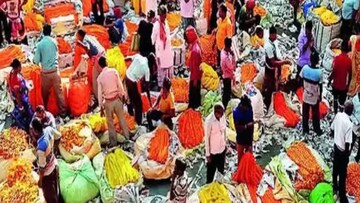 প্রতীকী