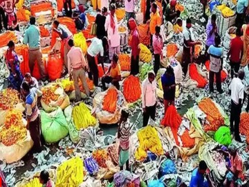 প্রতীকী