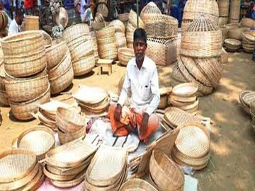 প্রতীকী
