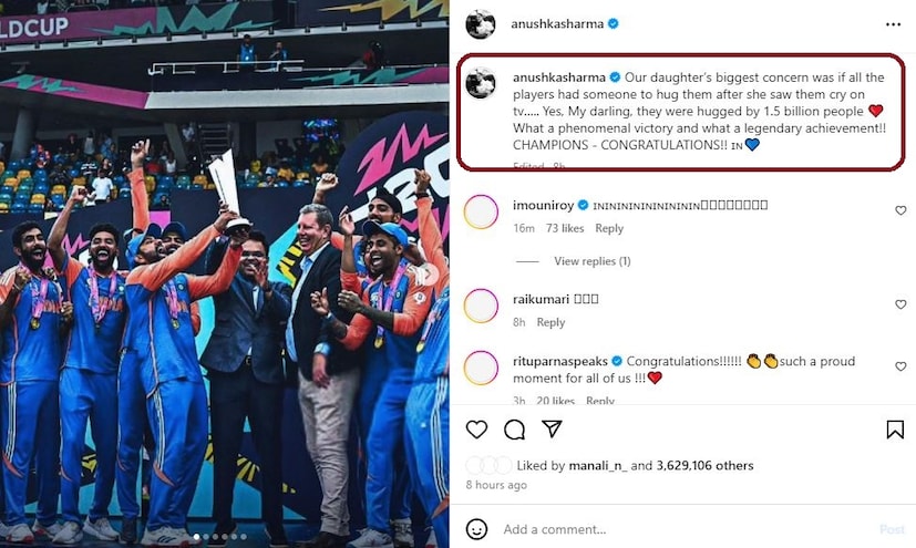 অনুষ্কা একথা নিজে লেখেন ইনস্টাগ্রামের পোস্টে৷ তিনি আরও জানান যে মেয়েকে তিনি আশ্বস্ত করেছেন যে টিম ইন্ডায়াকে সামলানোর জন্য গোটা দেশ রয়েছে৷ ভারতীয় জয়ের এমন সরল প্রতিক্রিয়া অত্যন্ত বিরল৷ 