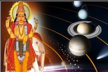 বক্রী হচ্ছেন বৃহস্পতি, দেবগুরুর কৃপায় ত্রিভুবন কাঁপাবে ৫ রাশি, 'লটারি' লাগলেই..