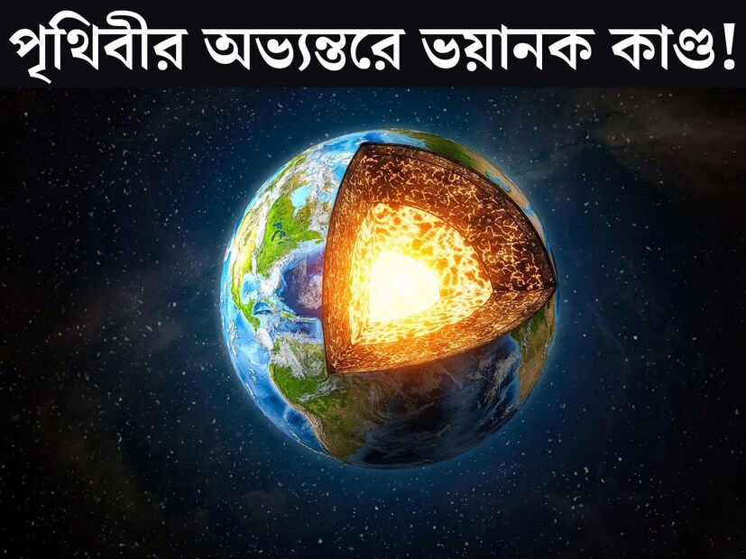 ধীরে ধীরে বদলে যাচ্ছে আবহাওয়া। বাড়ছে গরম, গলছে বরফ। দূষণের থাবায় জলবায়ু পরিবর্তন চিন্তা বাড়াচ্ছে। এসবের মাঝেই আরও এক চাঞ্চল‍্যকর তথ‍্য দিলেন বিজ্ঞানীরা। 