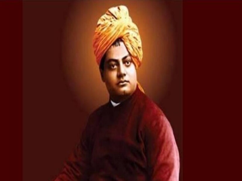 'ওঠো , জাগো এবং লক্ষ্যে না পৌঁছনো পর্যন্ত থেমো না।'