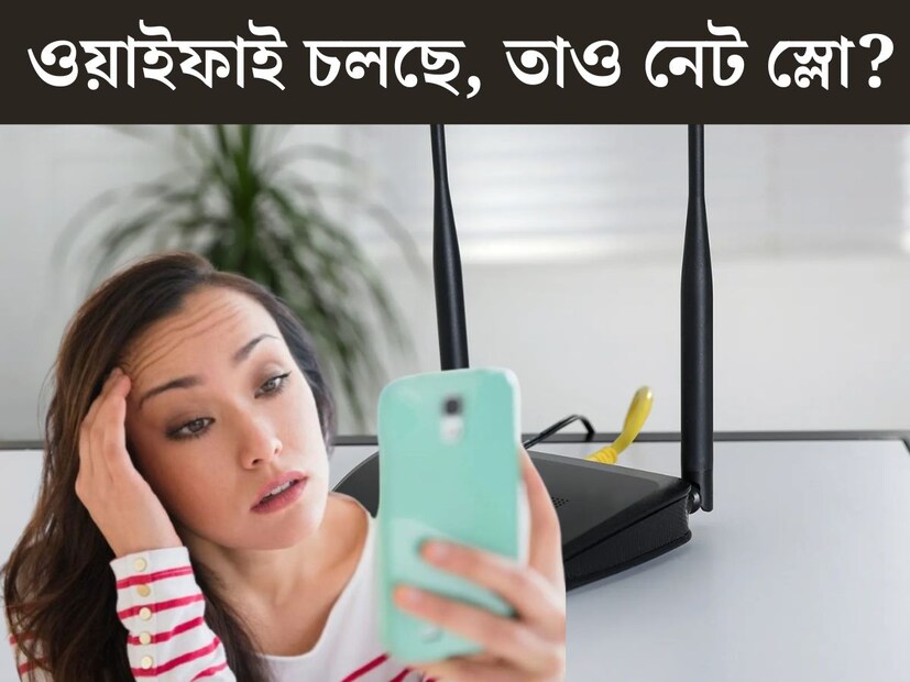 সম্ভাব্য নিরাপত্তা দুর্বলতার কারণে পাবলিক ওয়াই-ফাই নেটওয়ার্ক ব্যবহার করার ঝুঁকি সম্পর্কে সাধারণ ভাবে সতর্ক করা হলেও, অনেকেই হয়তো বুঝতে পারেন না যে হ্যাকাররা হোম নেটওয়ার্কও ব্যবহার করতে পারে। যতক্ষণ ইন্টারনেট বিদ্যমান থাকবে, সাইবার অপরাধীরা প্রাইভেট ডেটা চুরি করার উপায় খুঁজবে।