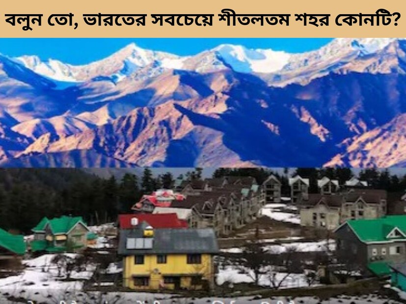 তীব্র দাবদাহে হাসফাঁস অবস্থা ছোট থেকে বড় সকলের৷ গরমের দাপটে এসি-কুলারও যেন কাজ করছে না৷ কাঠফাটা গরমে কোথায় গেলে মিলবে একটু স্বস্তি, তার জন্য সকলেই অপেক্ষা করে বসে আছেন৷