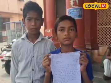 হাতে কাগজ নিয়ে জেলাশাসকের অফিসে গিয়ে নালিশ দুই শিশুর ! 