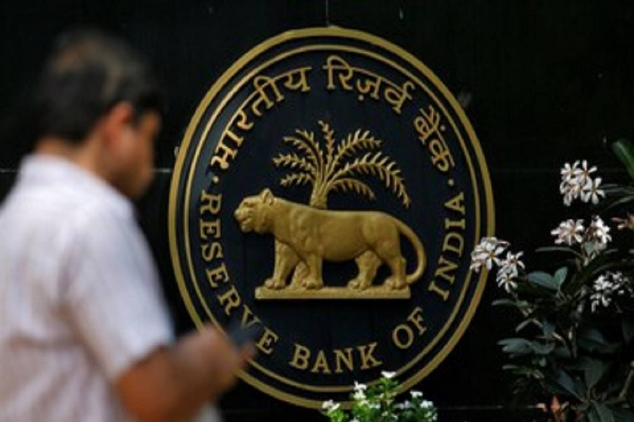 এই ব্যাঙ্কের উপর বিধিনিষেধ জারি করল RBI, ১ লাখ টাকার বেশি তুলতে পারবেন না