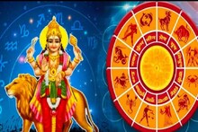 রাত পোহালেই বুধের বিরাট চাল! শ্রাবণের তৃতীয় সোমবারে খুলবে ভাগ্য, আপনার কপালে কী