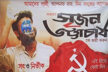 সৃজনের ছবিতে মুখের উপরে সায়নীর স্টিকার! কেনও এমন ঘটনা? কীভাবে ঘটল? জানুন