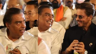 হাতে ORS, দর্শকাসনে বসে গলা ভেজাচ্ছেন শাহরুখ খান-মুকেশ আম্বানি হাতে ORS, দর্শকাসনে বসে গলা ভেজাচ্ছেন শাহরুখ খান-মুকেশ আম্বানি