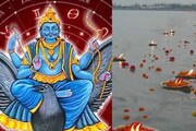 ১০০ বছর পর বিরল কাকতালীয় যোগ! গঙ্গা দশহরায় ৩ রাশিকে টাকায় ভরিয়ে দেবেন শনিদেব