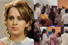 কঙ্গনাকে সপাটে চড়! কেন খেতে হল মার? অভিযুক্তকে জেরা! জানুন