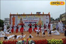 আন্তর্জাতিক যোগা দিবসে দশম বর্ষের বার্তা "নারী স্বশক্তিকরণ", সেই ছবি ফুটে উঠল শান্তিপুরের মাঠে
