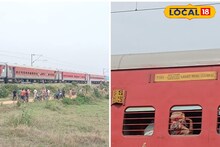 ভয়াবহ ঘটনা পুরুলিয়ায়! বড়সড় দুর্ঘটনার কবলে নীলাচল এক্সপ্রেস,রক্তে ভাসল চারিদিক