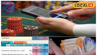 বাম দিকের ইনসেটে অনলাইন জুয়ার ইনসেট ছবি বাম দিকের ইনসেটে অনলাইন জুয়ার ইনসেট ছবি