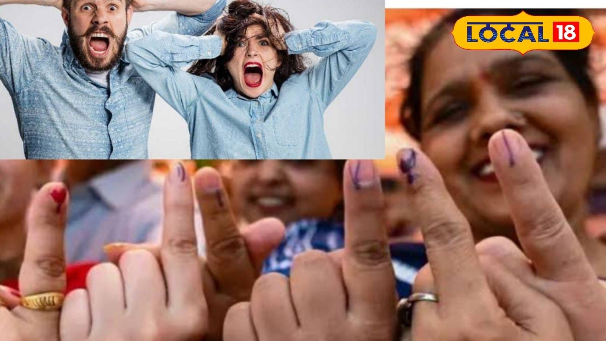 ভোটের রেজাল্ট হোক বা অন্য কারণ, রাগ কমান! না হলে মৃত্যৃও হতে পারে! জানুন টিপস