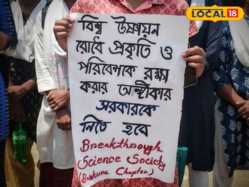 বিশ্ব