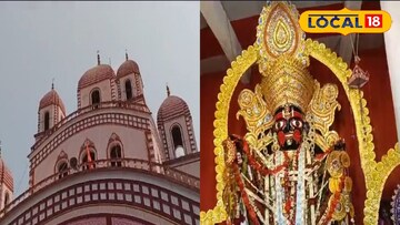 তিনতাউড়ি