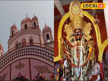 তিনতাউড়ি