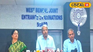 জয়েন্টে এবার কতগুলি পর্যায়ে হবে কাউন্সেলিং? ফল প্রকাশের পরেই বড় ঘোষণা বোর্ডের