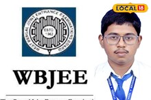 জয়েন্টে তৃতীয় কৃষ্ণনগরের বিভাসন! শিক্ষক-শিক্ষিকাদের কথা শুনলে চমৎকৃত হবেন