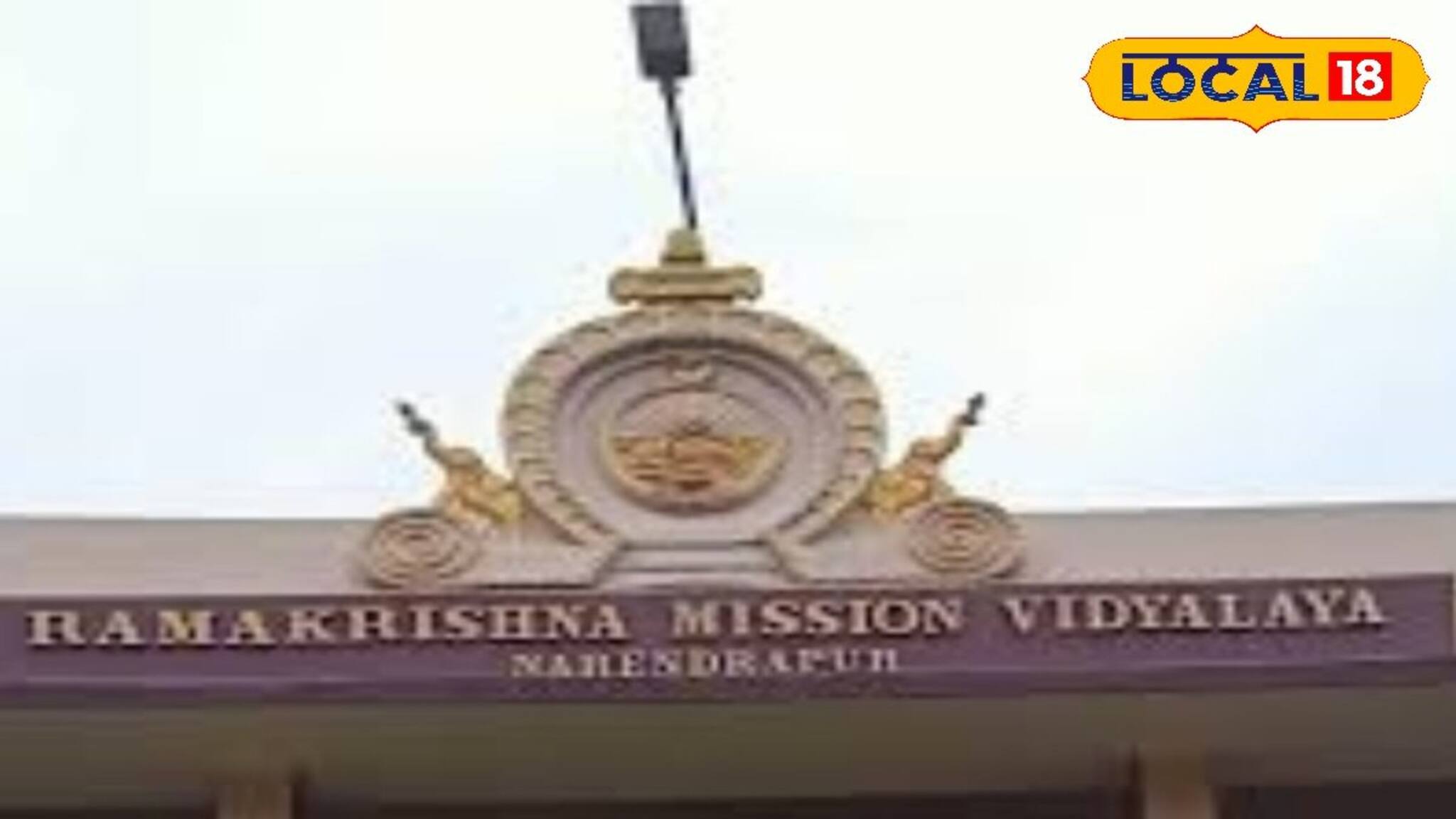 NEET UG: বড় সাফল্য নরেন্দ্রপুর রামকৃষ্ণ মিশনের! সর্বভারতীয় NEET UG-তে ৭০০ পেরোল ৩ ছাত্র NEET UG: বড় সাফল্য নরেন্দ্রপুর রামকৃষ্ণ মিশনের! সর্বভারতীয় NEET UG-তে ৭০০ পেরোল ৩ ছাত্র