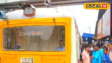 ট্রেনের