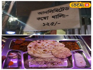 কম্বো প্ল্যাটার 