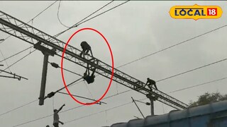 রেলের ইলেকট্রিক তারে আত্মহত্যার চেষ্টা রুখে দিল আরপিএফ রেলের ইলেকট্রিক তারে আত্মহত্যার চেষ্টা রুখে দিল আরপিএফ