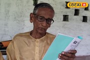 কবিতার ছন্দে ইংরেজি ব্যাকরণ! ৯০বছরের অবসরপ্রাপ্ত শিক্ষক বই লিখলেন পড়ুয়াদের জন্য