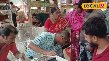 বসিরহাটের