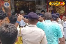 সোনার গয়না কিনতে গিয়ে দোকানে যা কাণ্ড ঘটল, জানলে অবাক হবেন আপনিও