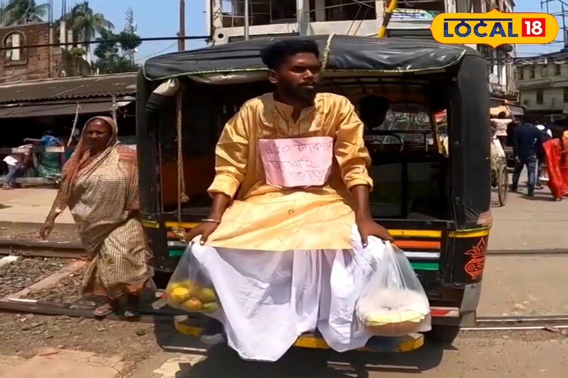 সোশ্যাল মিডিয়ায় এই ভিডিও এখন রীতিমতো ভাইরাল। অনেকেই এই জামাই এর ভিডিও শেয়ার করে জামাই ভাড়া করার প্রস্তাব দিচ্ছেন বিশেষ এই দিনে