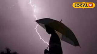 বজ্রপাত বজ্রপাত