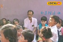 যেতে দেব না! আবদার নিয়ে শিক্ষককে ঘিরে ধরলেন পড়ুয়া থেকে অভিভাবকরা
