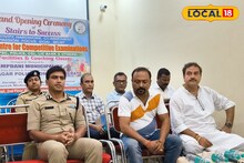 বিনামূল্যে চাকরির পরীক্ষার কোচিং, সঙ্গে লাইব্রেরি!