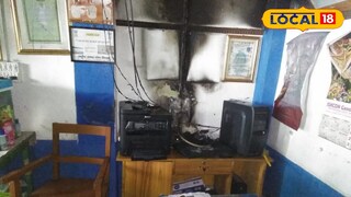 পোড়া কম্পিউটার ও নথি পোড়া কম্পিউটার ও নথি