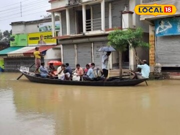 ঘাটালে