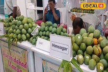 মালদহের হিমসাগর, ল্যাংড়া, গোপালভোগ দেদার বিক্রি হচ্ছে দিল্লির আম উৎসবে