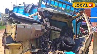 দুর্ঘটনাগ্রস্থ গাড়ি