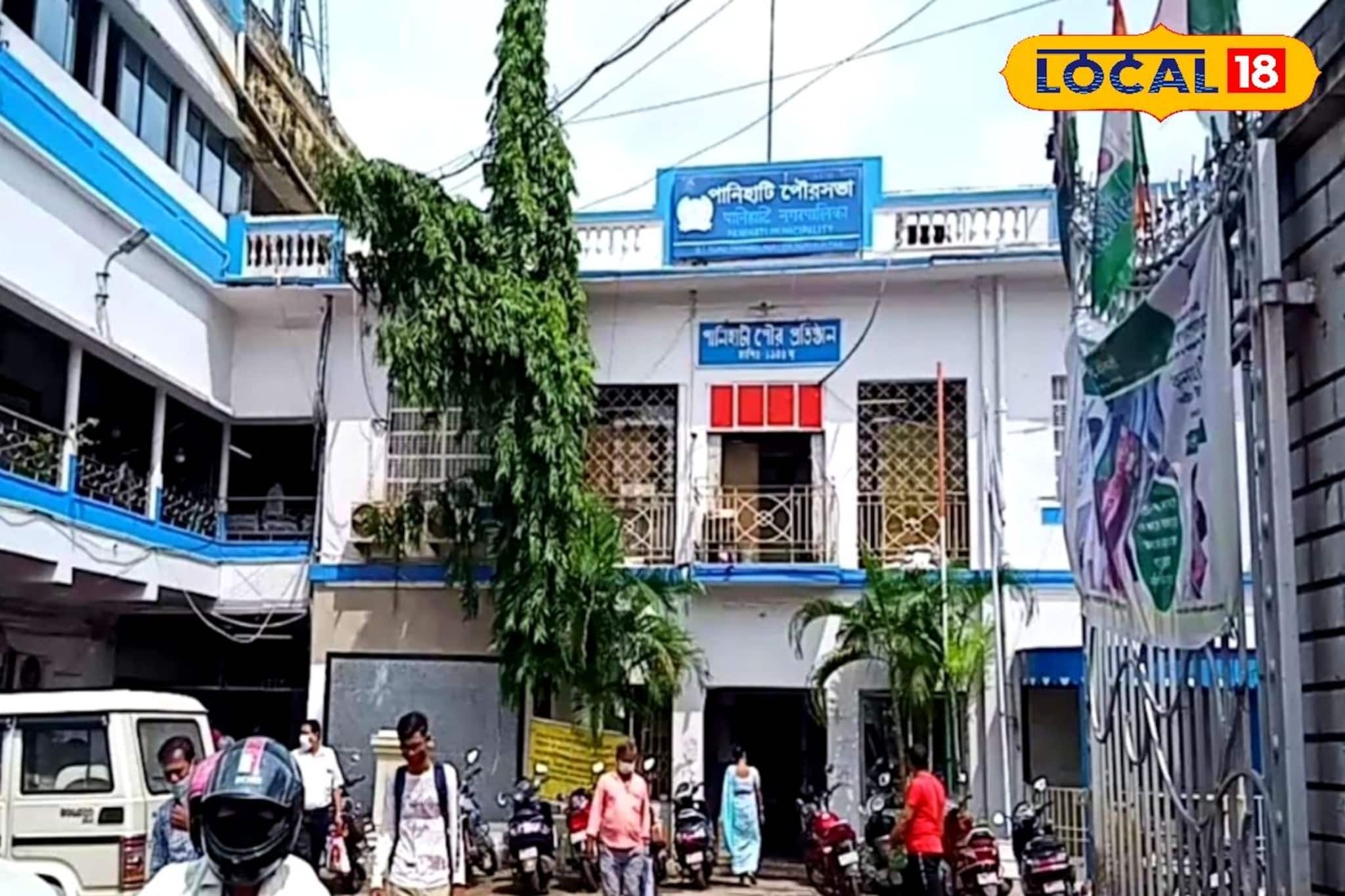 বদলাবে পানিহাটির পৌর পরিষেবার বেহাল দশার ছবি! আশায় বুক বাঁধছে এলাকাবাসী
