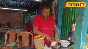 আয়ুর্বেদিক